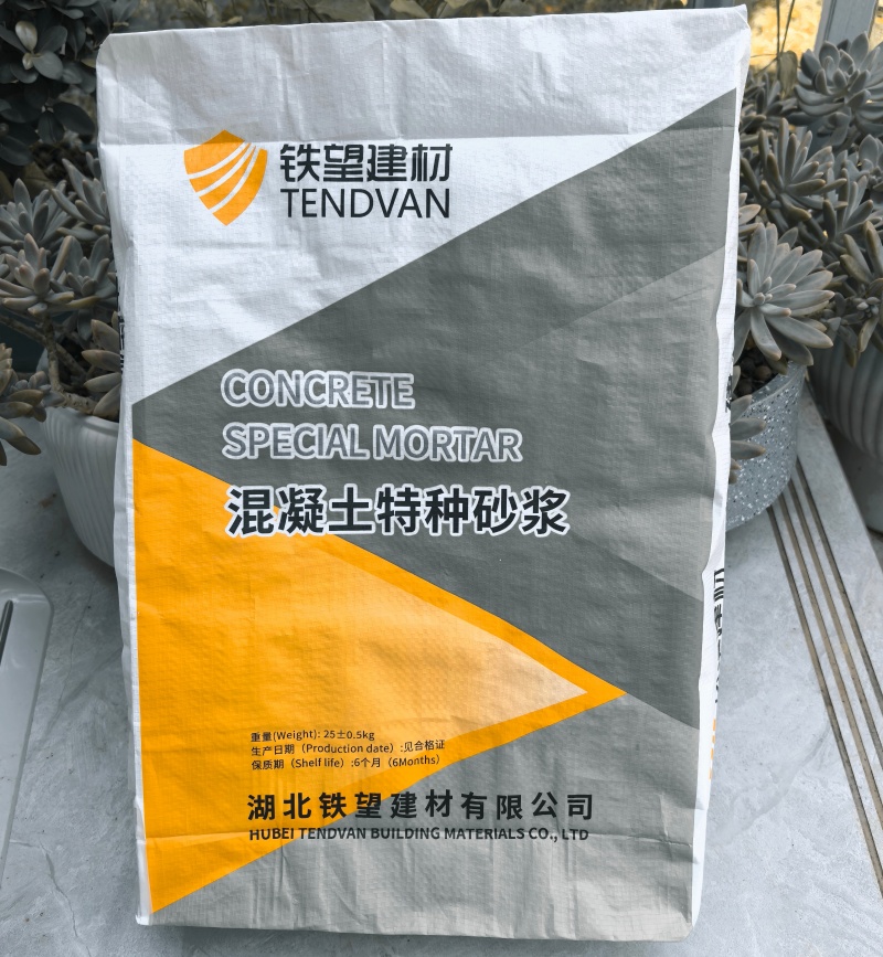 东湖引气剂