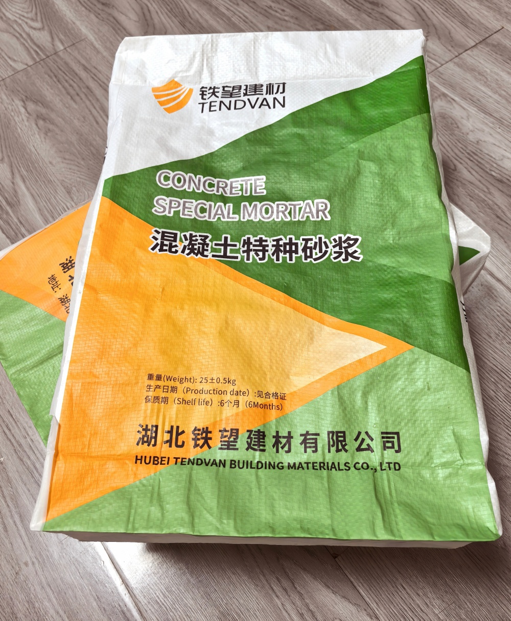 东湖薄层快速修补料